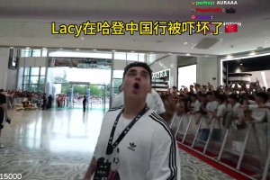 人山人海海外网红Lacy与哈登一同中国行！被人多吓到了！